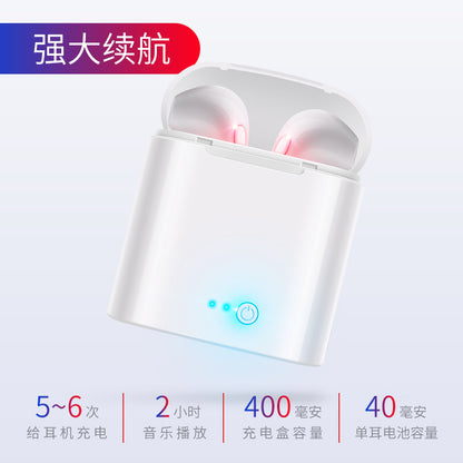 in-ear for I7 i7s tws Bluetooth Earphone Earbuds Headset wireless headphone With Mic For iphone xiaomi huawei with charging box